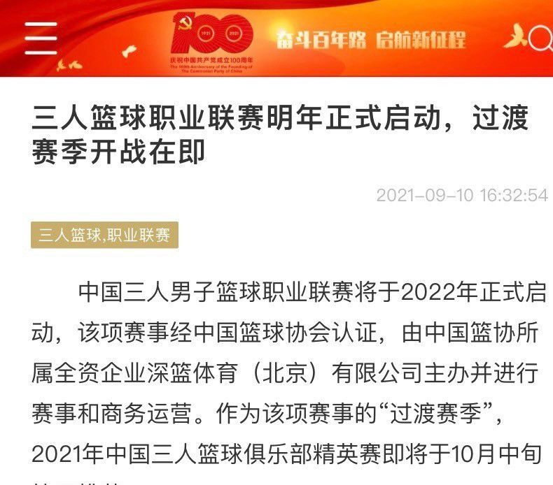 达米安又度过了一个出色的赛季，是国米阵中又一名合同即将到期的球员。